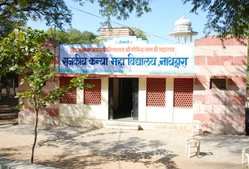 girls p.g. college, nathdwara