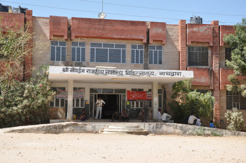 Town Hospital, Nathdwara